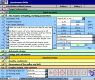 MITCalc3D for Solid Edge screenshot